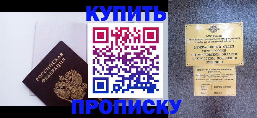 найти адрес прописки в Ковдоре